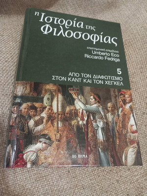 History of Philosophy Volume 5 used, Greek