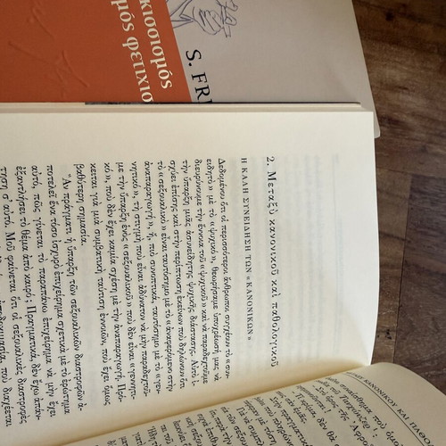 Sigmund Freud books like new, pack of 2, psychology