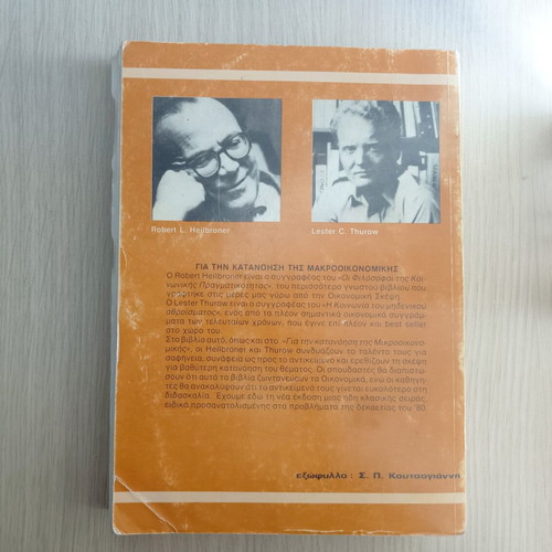 For Understanding Macroeconomics book used, Robert L. Heilbroner and Lester C. Thurow