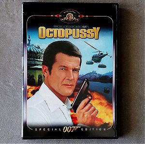 Τζέιμς Μποντ, πράκτωρ 007: Επιχείρηση Οκτάπουσι / Octopussy (1983)