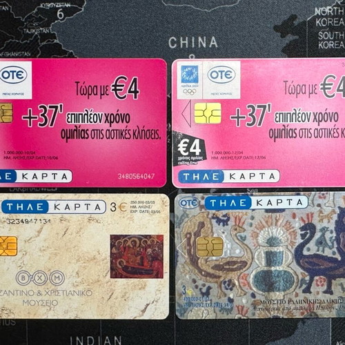 Phone cards used 2004-2008, pack of 16 pieces