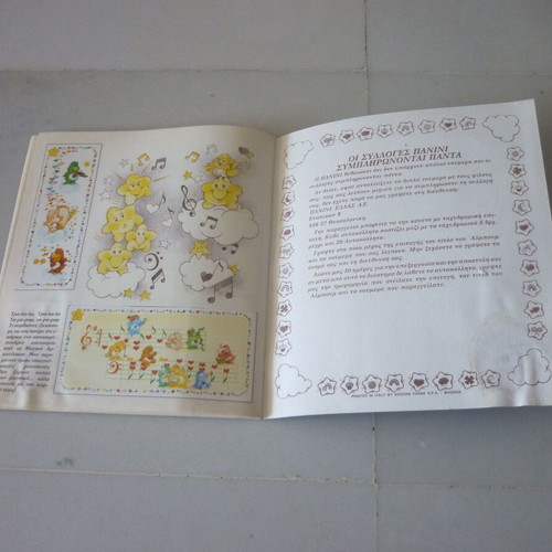 Panini Care Bears sticker album, 100% complete
