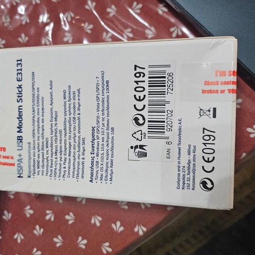 Wind Mobile Broadband E3131 HSPA+ USB καινούργιο, στο κουτί του