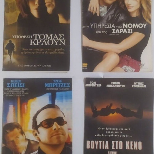 VHS tapes like new, pack of 4 with subtitles