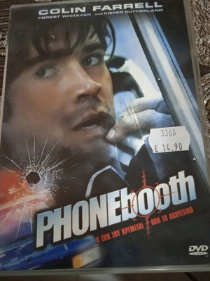 Ταινίες DVD μεταχειρισμένες με ελληνικούς υπότιτλους, δράσης και περιπέτειας