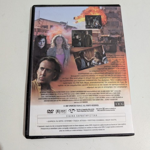 Next DVD like new, unused