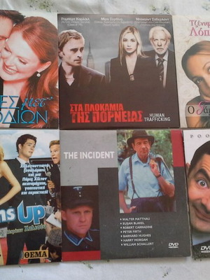 DVD movie set like new, 6 films