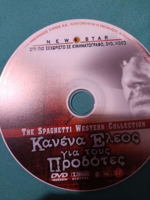 The Spaghetti Western Collection DVD σαν καινούργιο