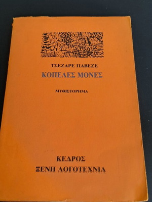 Cesare Pavese Copeles Mones book