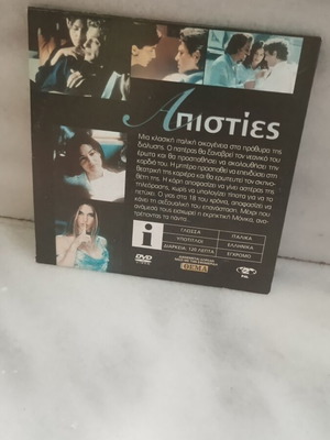 Monica Bellucci Apisties DVD new