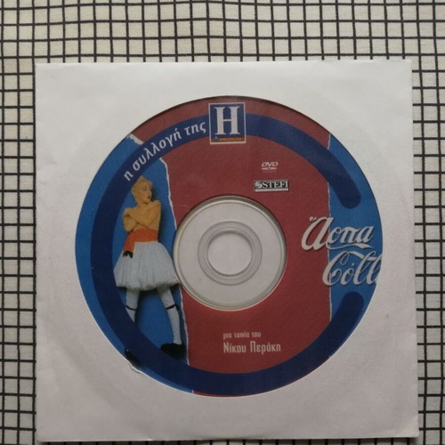 Arpa Colla DVD like new