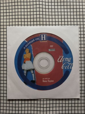 Arpa Colla DVD like new