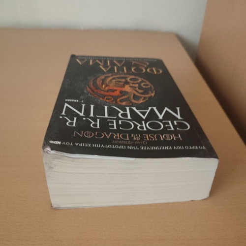 Fire and Blood by GRR Martin, 3rd edition, an epic fantasy book with dragons