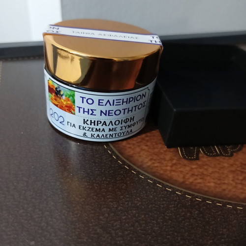 Handmade beeswax ointment for eczema with comfrey and calendula oil, 50 ml
