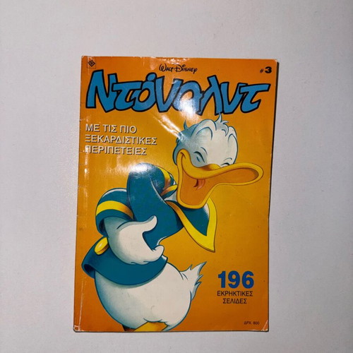 Donald 3 like new collectible comic