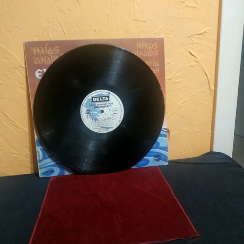 Vinyl record 33 rpm Eikones almost new from 1978