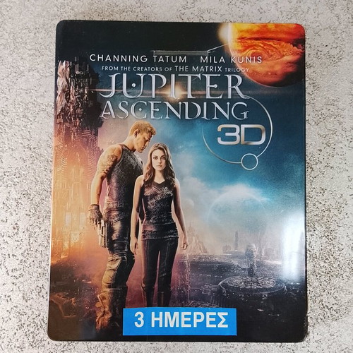 Jupiter Ascending Blu-ray 3D Steelbook like new with Greek subtitles