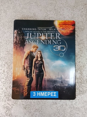 Jupiter Ascending Blu-ray 3D Steelbook like new with Greek subtitles