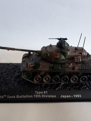 Συλλεκτικό άρμα μάχης Type 61 1/43 καινούργιο, 10th Tank Battalion Japan 1993