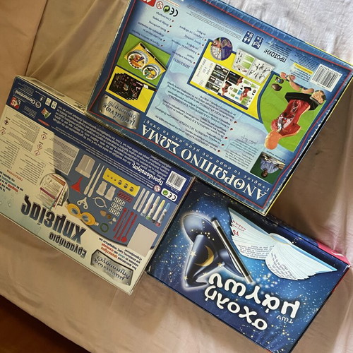 Human Body educational toy used with Chemistry and Magic School sets