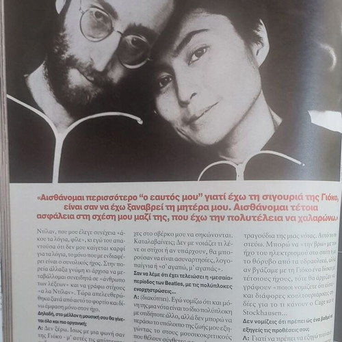 John Lennon Beatles Lost Interview 1969 K Magazine 2005 like new
