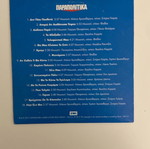 Vasilis Karras Oi Megalyteres Epityhies CD like new, laiko