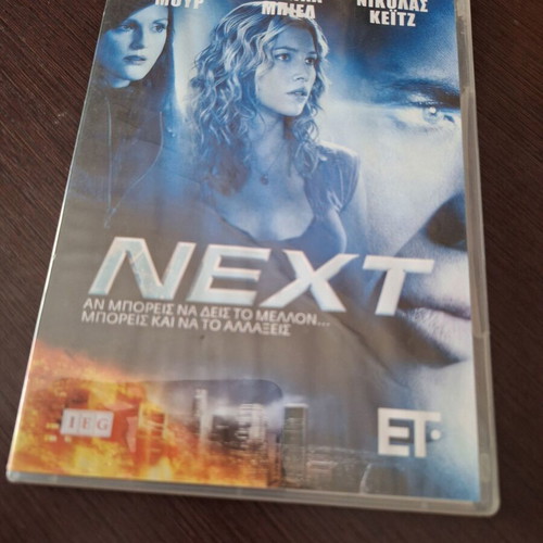 Next DVD used, action and science fiction with subtitles