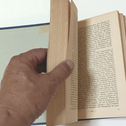 History of England by André Maurois, used edition 1954