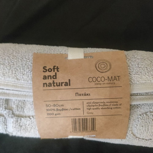 Coco-mat Bath Mat New