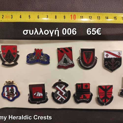 US Army Heraldic Crests collection new