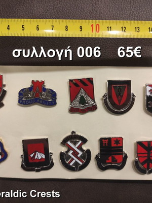 US Army Heraldic Crests collection new