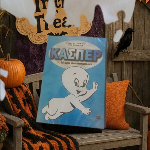 Casper the Friendly Ghost DVD new, dubbed in Greek