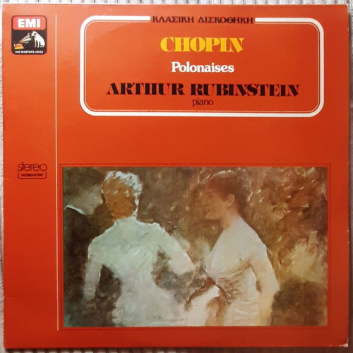 Arthur Rubinstein Chopin Polonaises LP σαν καινούργιο, κλασική