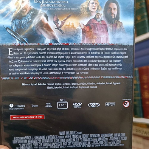 Beowulf DVD used, science fiction fantasy with subtitles
