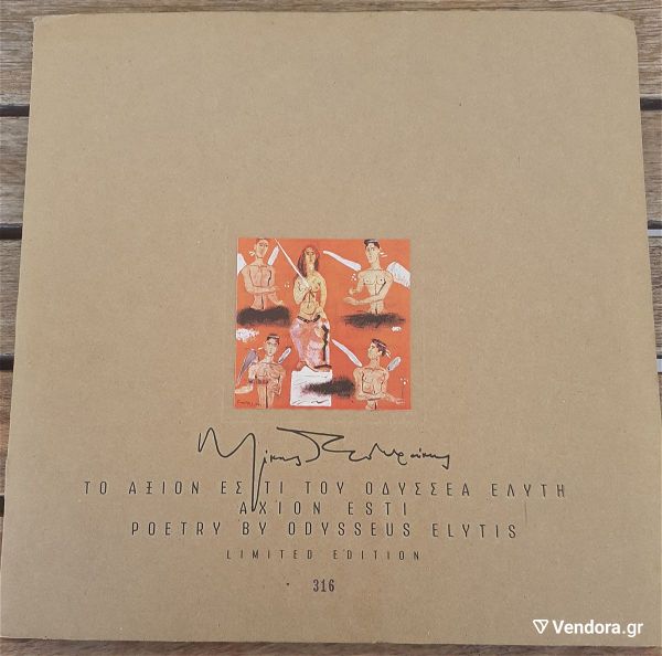  mikis theodorakis -odisseas elitis-to axion esti-2xLP,Vinyl,Limited Edition