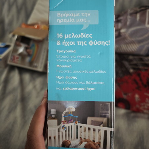 Fisher-Price educational rotating mobile with puppies