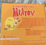 Milton o Tsostoulis DVD like new, Invitation to Adventure