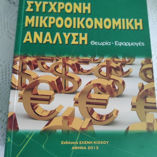 Modern Microeconomic Analysis new, theory and applications