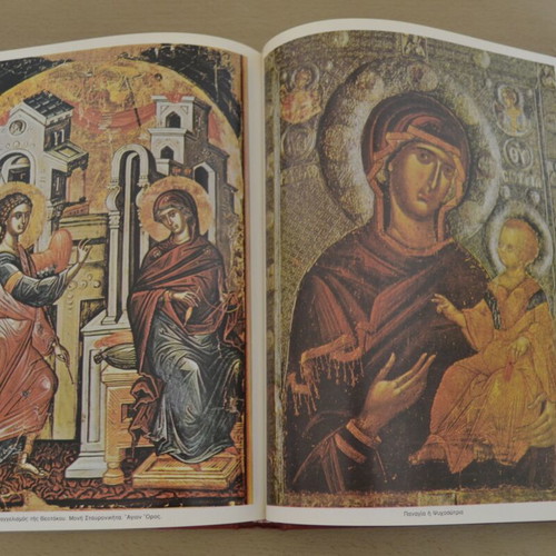 Iconography Koumoundoureas editions new, luxury hardcover book