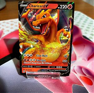 Pokemon κάρτα Charizard V holographic