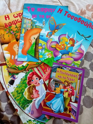 Five used Greek children's fairy tale books