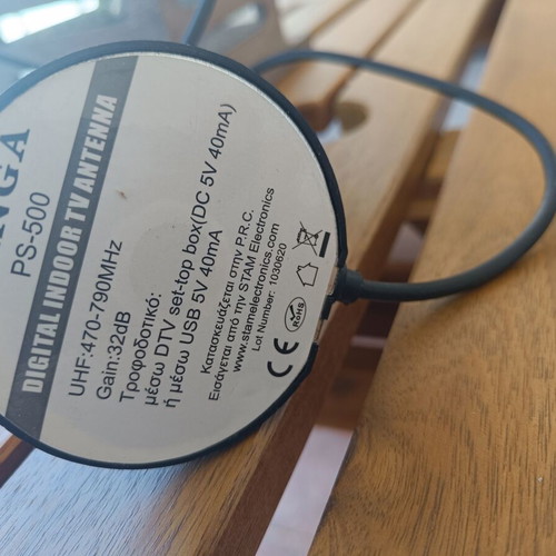 ANGA PS-500 indoor antenna