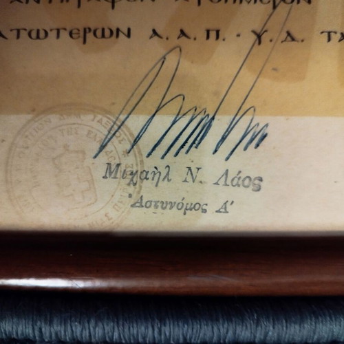 Royal Gendarmerie Medal Awards and used books