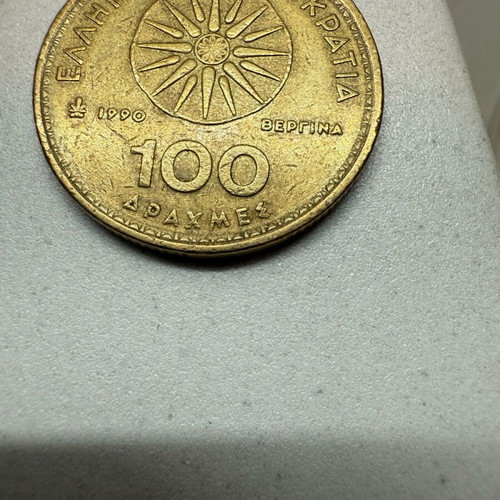 100 Drachmas Megas Alexandros used in good condition