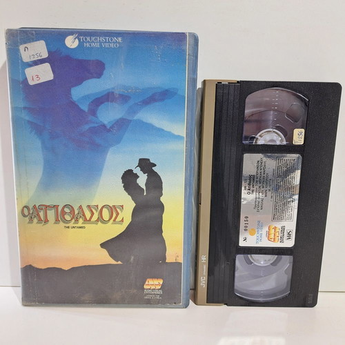 The Untamed VHS used with subtitles