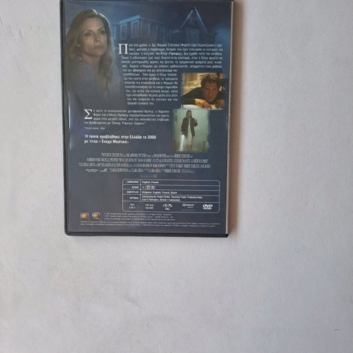 What Lies Beneath DVD used with subtitles
