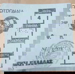  Εισιτήρια Αγώνων Ποδοσφαίρου ΠΑΟΚ.
