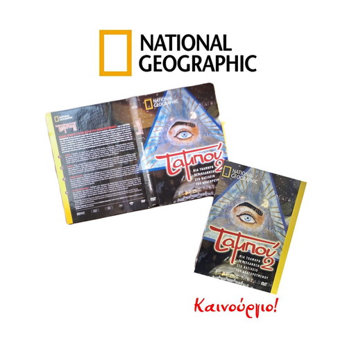 National Geographic Taboo 2 DVD new with subtitles