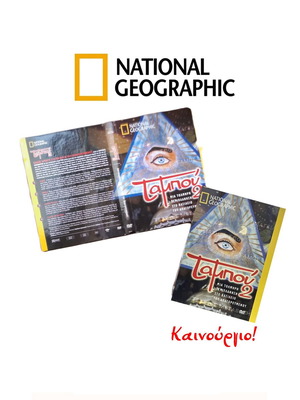 National Geographic Taboo 2 DVD new with subtitles