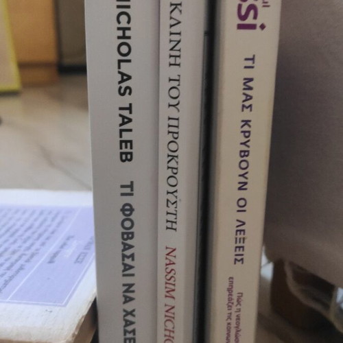 Books by Nassim Nicholas Taleb and Jean-Paul Fitoussi used, Greek